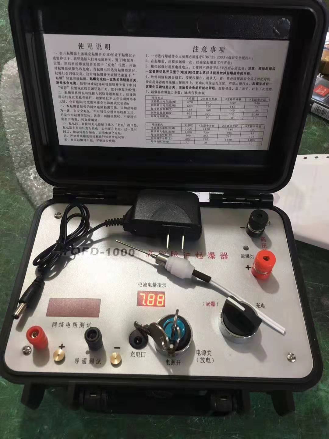 南谯发爆器（矿用起爆器）：爆破作业的“总开关”，你真的了解它吗？