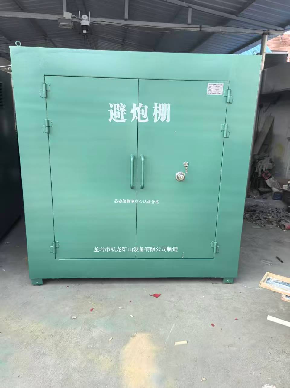 南谯露天作业爆破防护革命：避炮棚的多场景应用解析